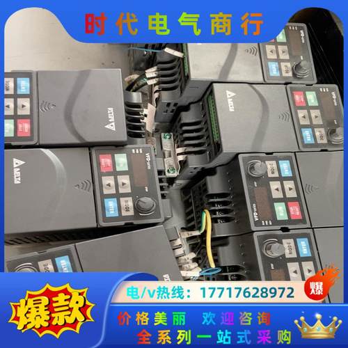 VFD007E43A 像新的一样台达VFD-E变频器 0.7议价