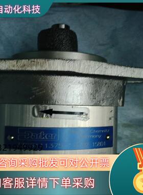 现货齿轮泵 件号 3309111375 全新 小排量高压