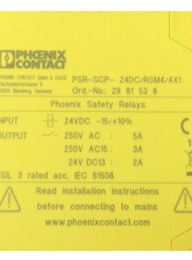 Phoenix 菲尼克斯PSR-SCP- 24直流/RSM4