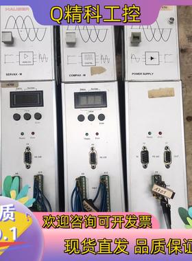 现货SERVAX-M  COMPAX-M 驱动器豪瑟HAUS