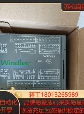 WTDI92  模块