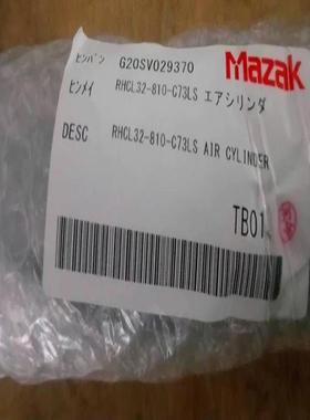 马扎克机床ATC门气缸 G20SV029370 RHCL32