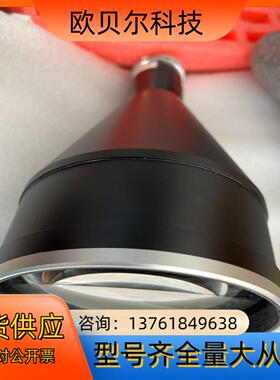 灿锐XF-5MDT0.095X208 V5，0.095倍双远
