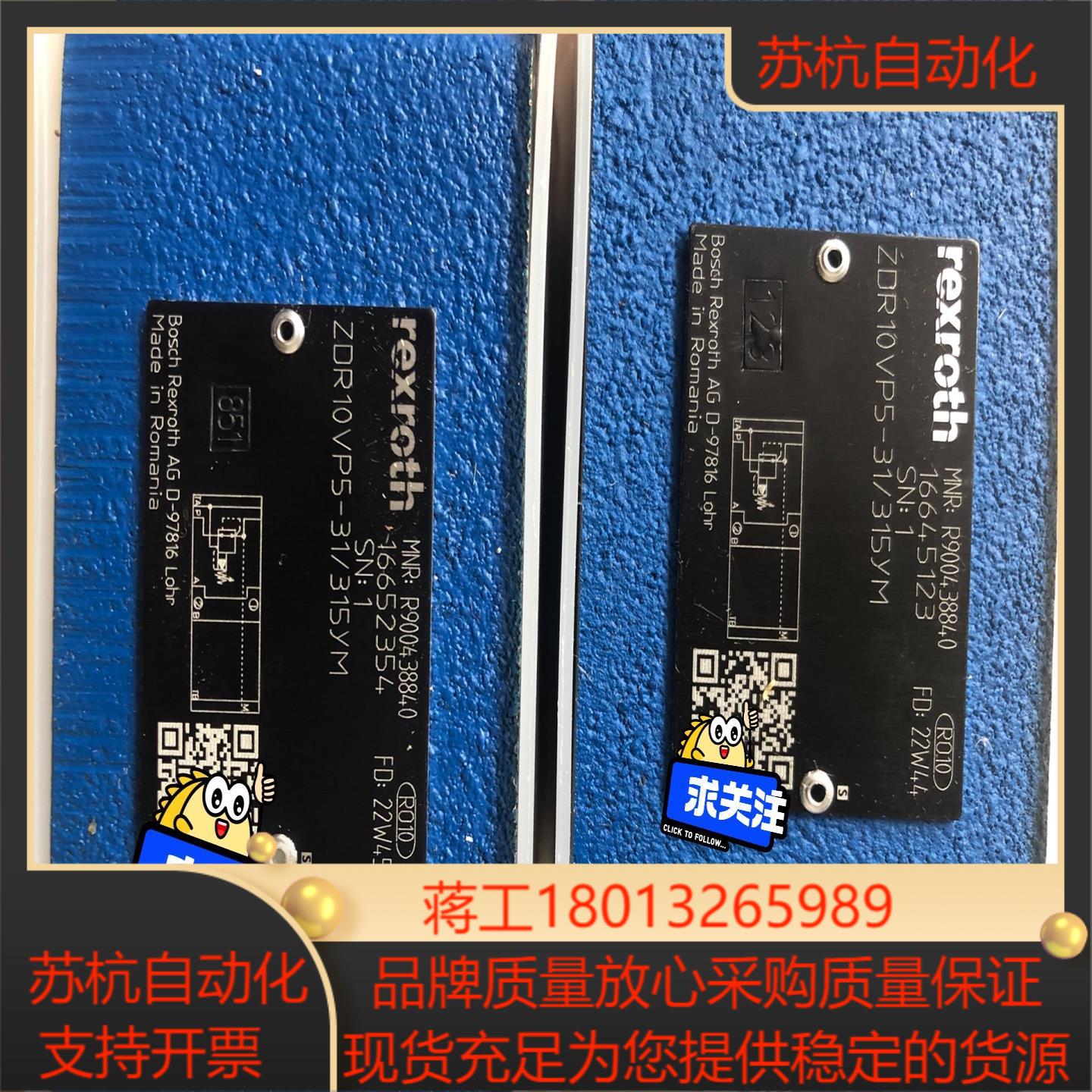 R900438840  ZDR10VP5-31315YM力