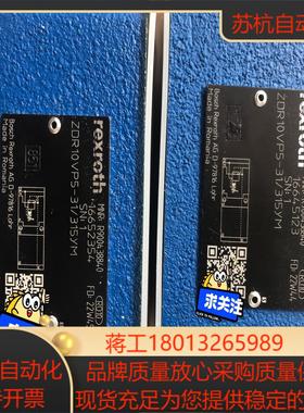 R900438840  ZDR10VP5-31315YM力