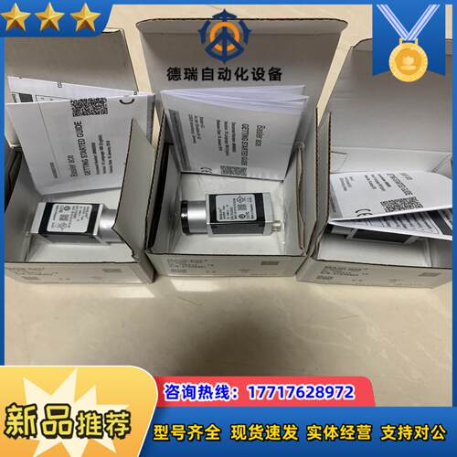 巴斯勒Basler工业相机acA2500-14gm议价