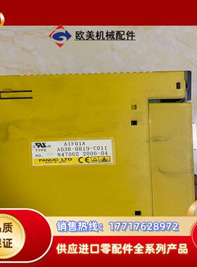 fanuc发那科aif01a a03b-0819-c011议价
