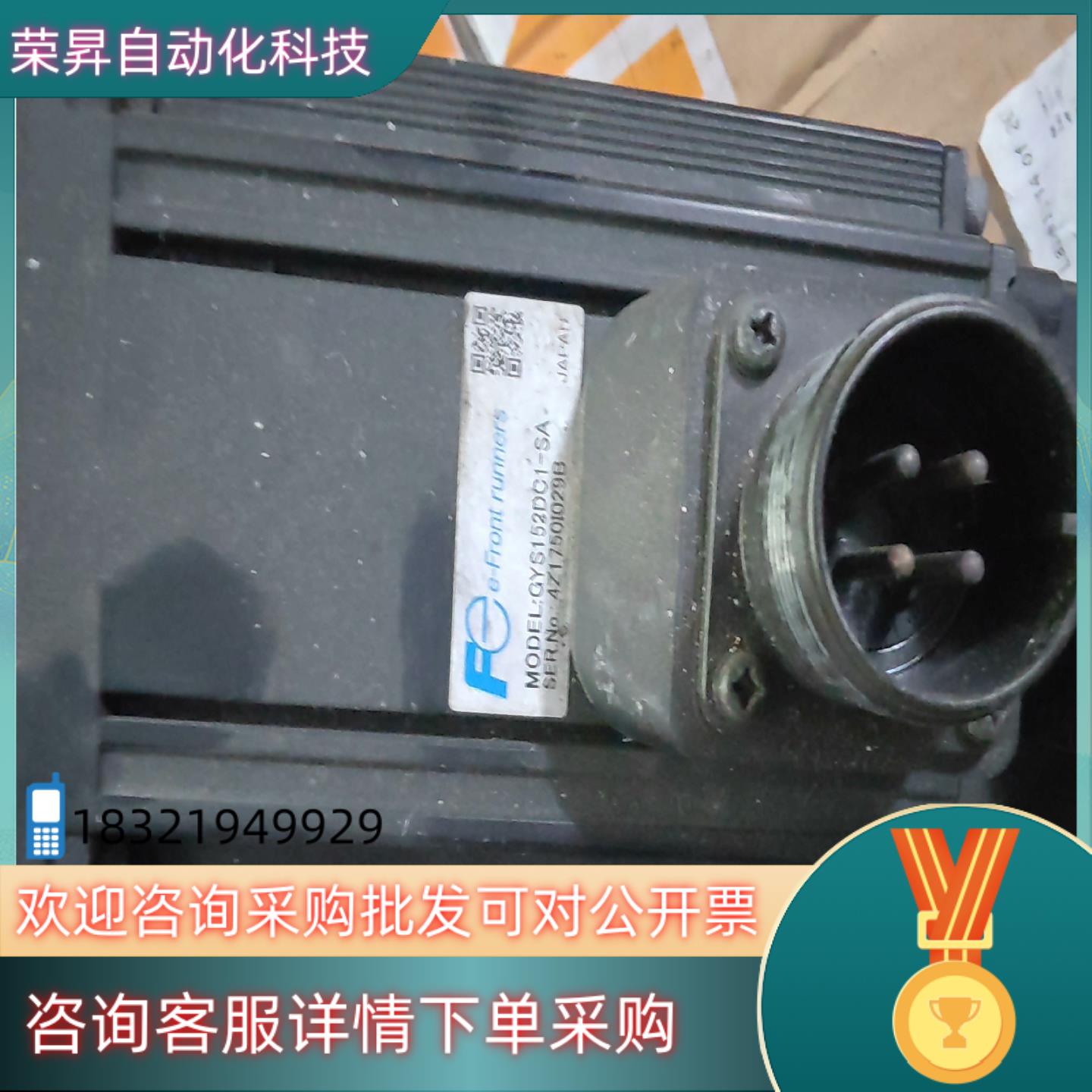 现货富士伺服电机GYS152DC1-SA功能