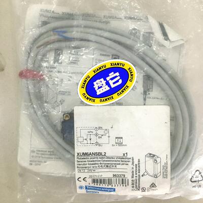 原装现货法国施耐光电开关XUM6ANSBL2
