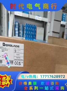 ICE1-8IOL-G60L-V1D全新原装P+F倍加福IC议价