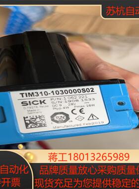 SICK西克TIM310-1030000S02。99新仅测试