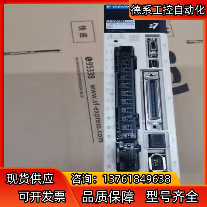 安川400W驱动器SGD7S-2R8A00A002原装正品，