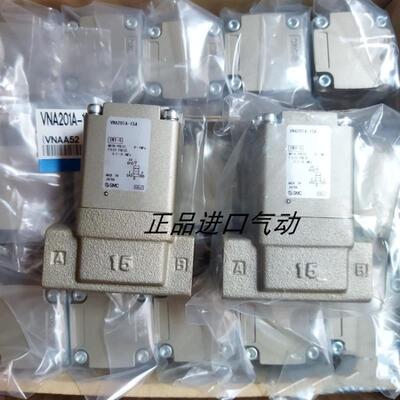 气控阀VNB104A VNB204A VNA101A-6A-8A-10A VNB201A-15A-B议价