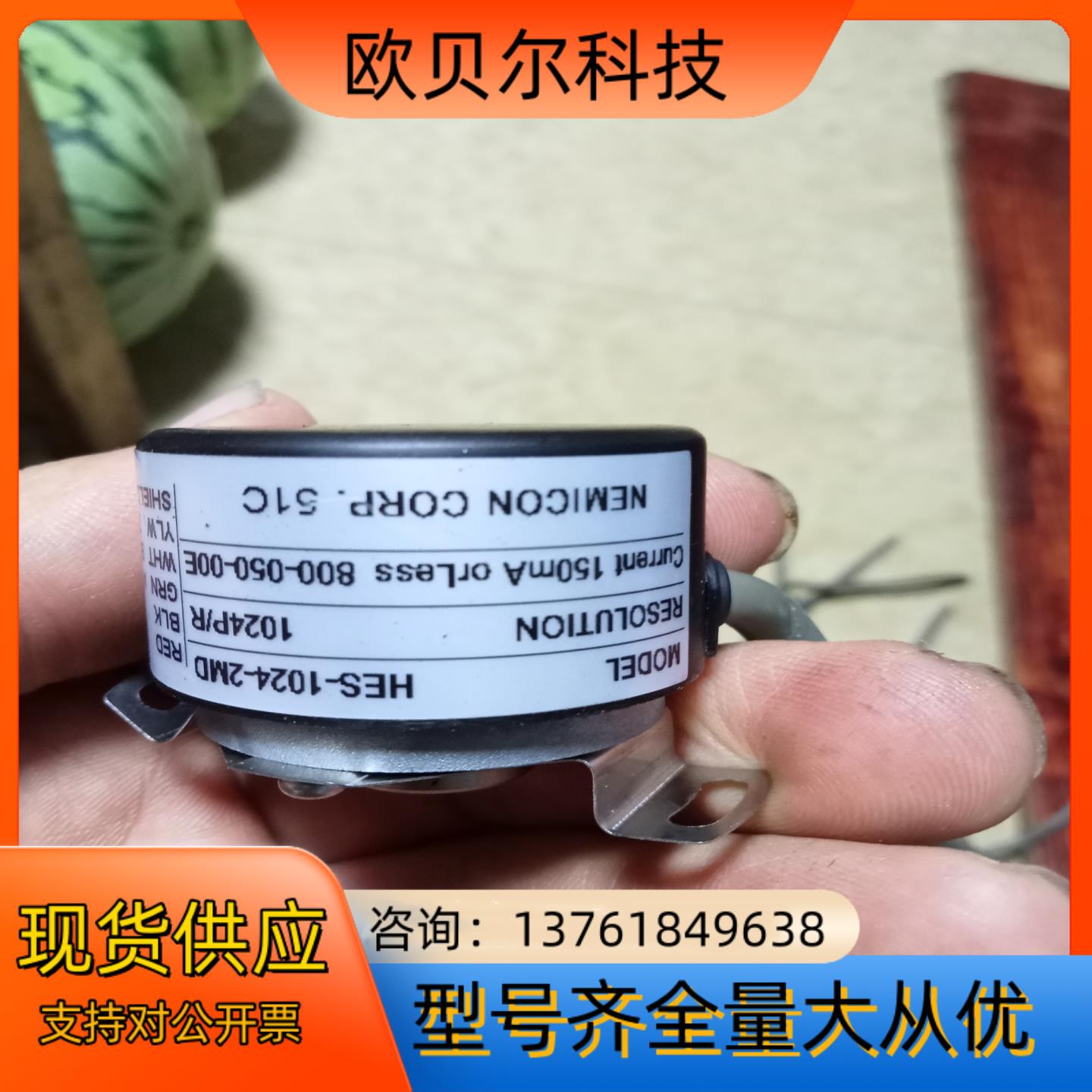 HES-1024-2MD内密控编码器功能正常