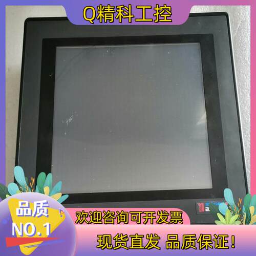 现货普洛菲斯触摸屏GP577R-SC41-24VP278002
