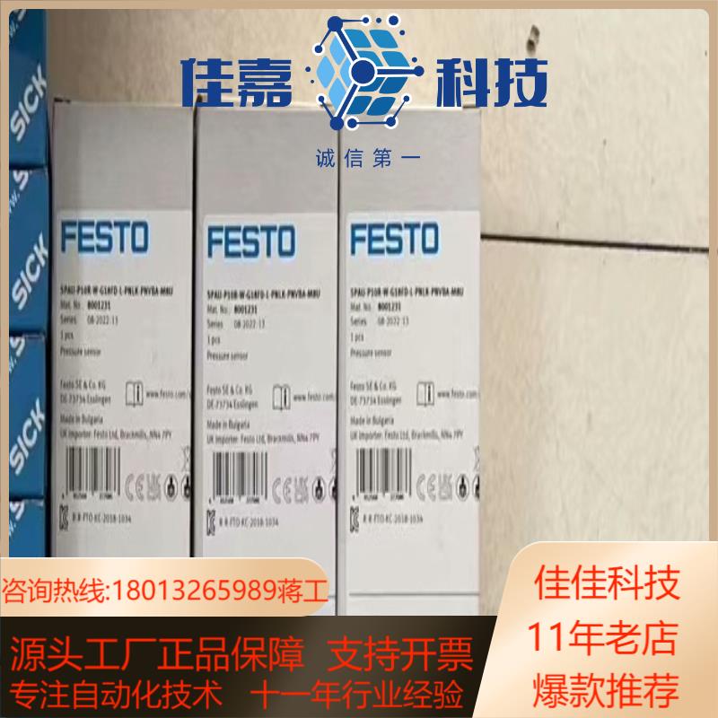 SPAU-P10R-W-G18FD-L-PNLK-PNVBA