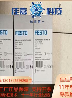 SPAU-P10R-W-G18FD-L-PNLK-PNVBA