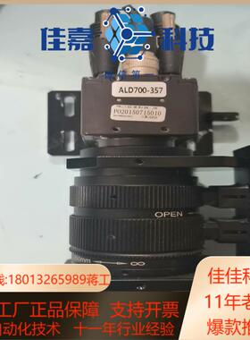 爱特蒙特镜头54691，相机已售。镜头