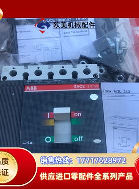 ABB Ts3L250 4P200安直流断路器。议价