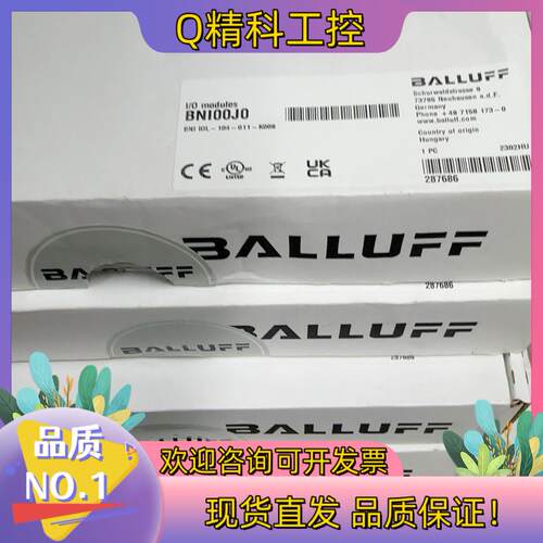 现货全新原装巴鲁夫BNI00HL Profinet网络模