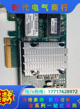 HPE 530SFP+ DL560 DL380 DL580G议价