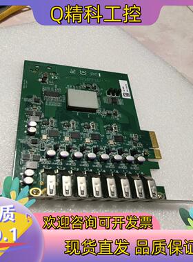 超恩/Vecow PCIe视频图像采集卡UE-1008