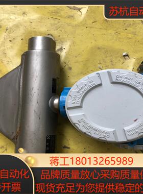 EndressHauser 恩德斯豪斯质量计