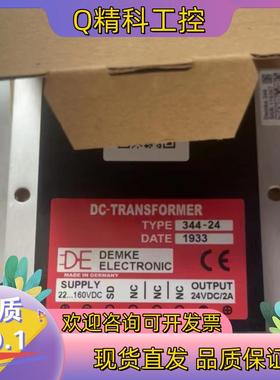 现货DC-DC电源模块 344-24(24VDC/2A)