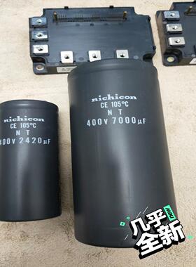[德峰] 铝V 尼吉康4002420NICHICON电解电容uf