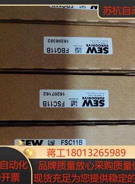 SEW变频器模块，通讯模块全新原装正品DEH11B,DEH21B议价