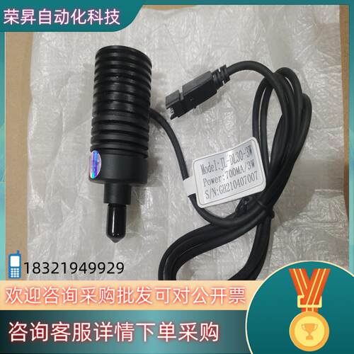 现货上海嘉励点光源JL-DL30-3W