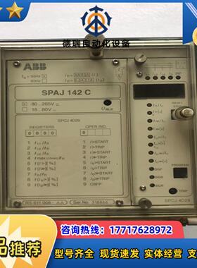 综合保护继电器SPAJ142C SPAJ142C-AA议价