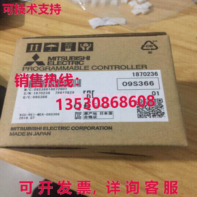 PLC FX3U-1PG FX3U1PG库存现货