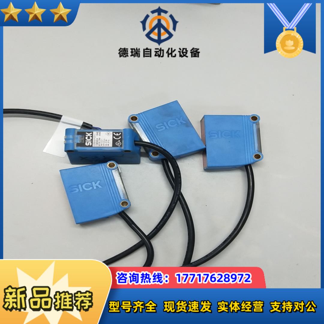 SICK 光电开关传感器pNp输出议价