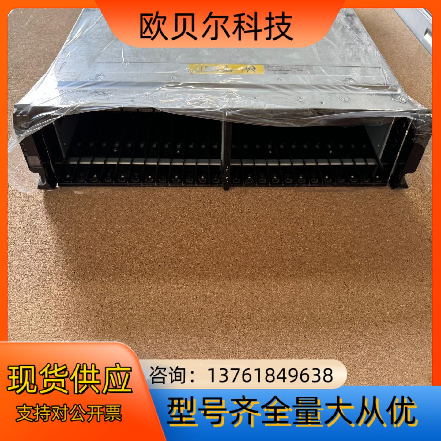 HP 3PAR 7440C 控制器： E7X76-63001