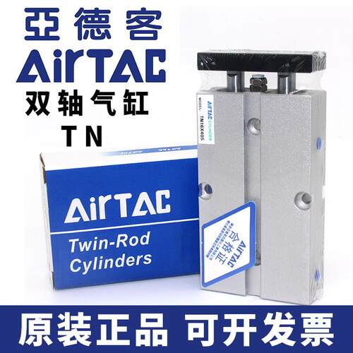 TN10/TN16/TN20/TN25X10S/20S/30S/40S/50S/60S/100S气缸TR