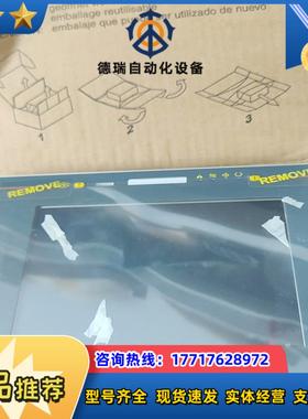 eTOP20C-11150全新未用产品需要联系议价