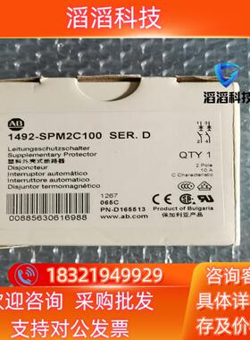 现货全新原装AB罗克韦尔1492-SPM2C100 SER.