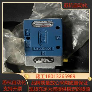 RVENTICS安沃驰3723522220电磁阀议价