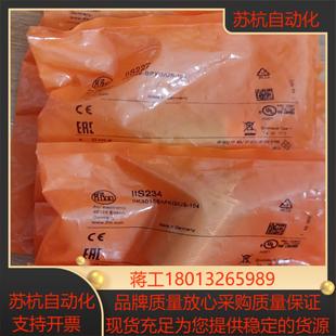 接近开关IIS227 iis226