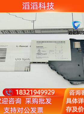 现货EPM-S7011B 伦茨电源模块无