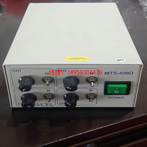 MICRO TEK SYSTEM  LED灯控制系统电源MT