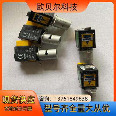 意大利SIRAI夹管阀ASCO电磁阀S10410 Z031A