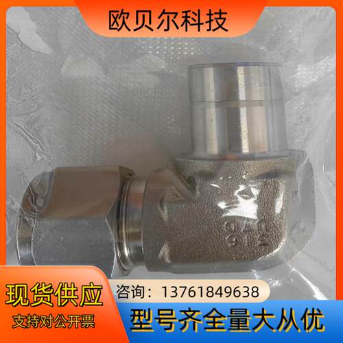 世伟洛克Swagelok  SS-1210-2R-12