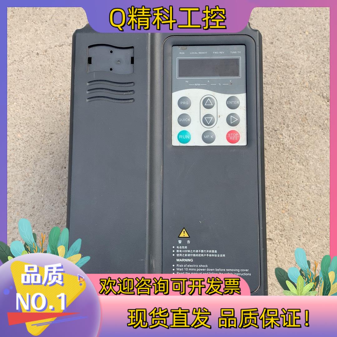 现货MD300NT5.5B-17  汇川变频器