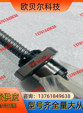 THK螺杆，BLK1616-3.6ZZ562LC，全新未使