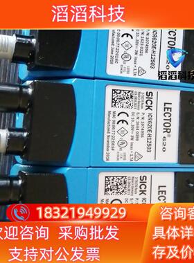 现货德国SICK西克 扫描器读码器ICR620E-H12503