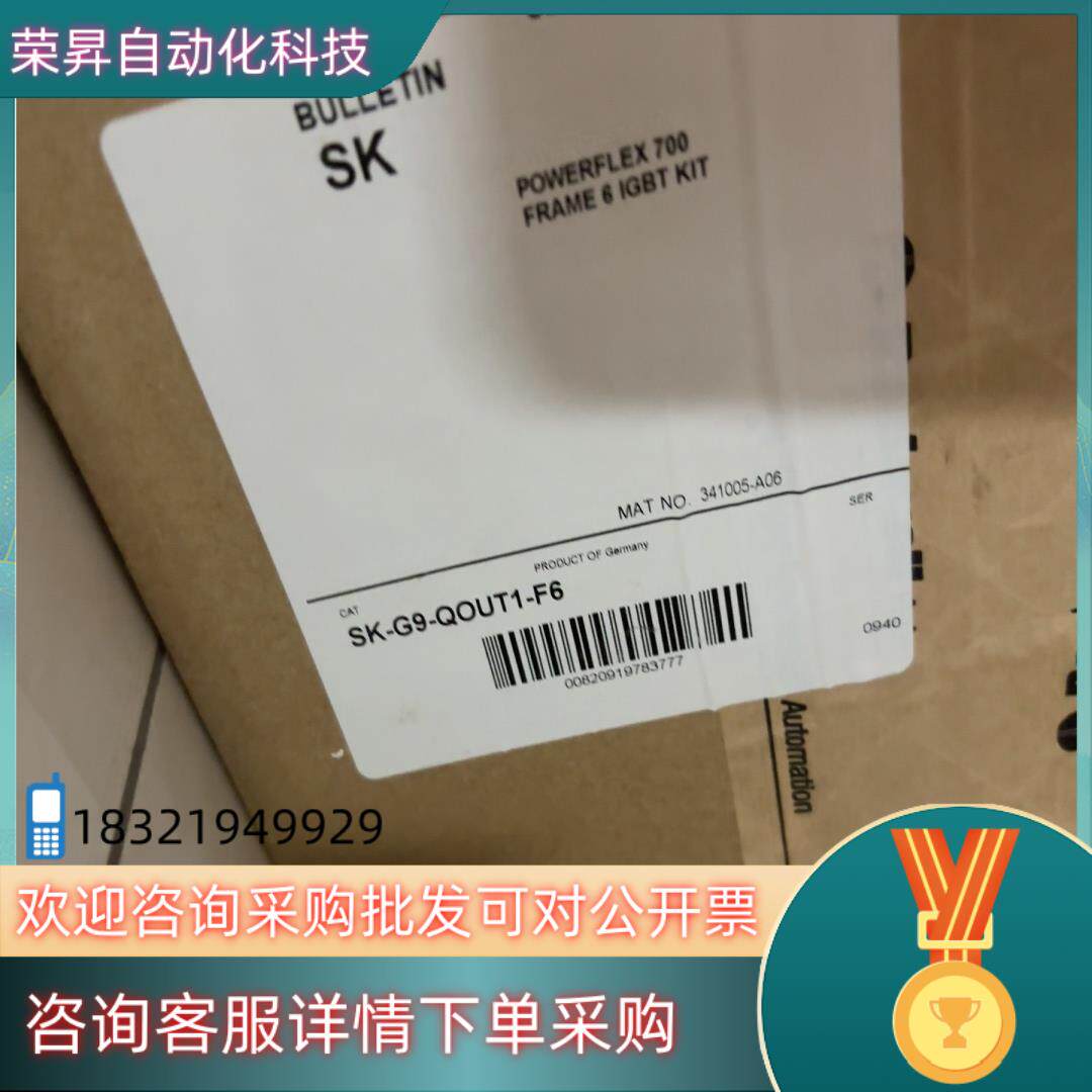 现货SK-G9-QOUT-F6