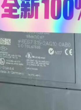 【工控自动化】九五新S7315-2AG10-0AB0议价