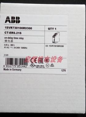ABB时间继电器 CT-ERS.21S 24-240VAC/DC，1SVR730100R0300